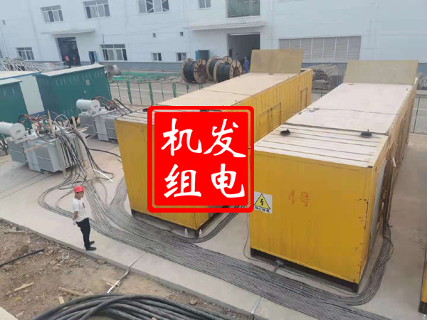 丰县发电机租赁必备常识