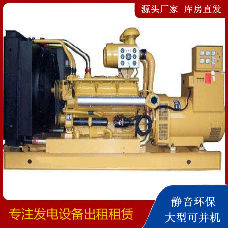 丰县出租发电机