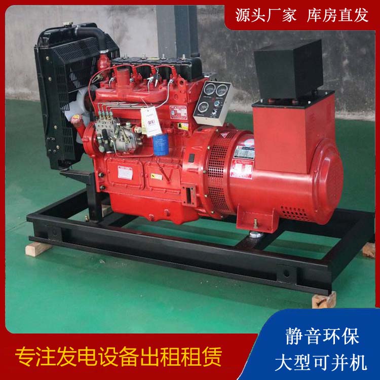丰县租赁发电机