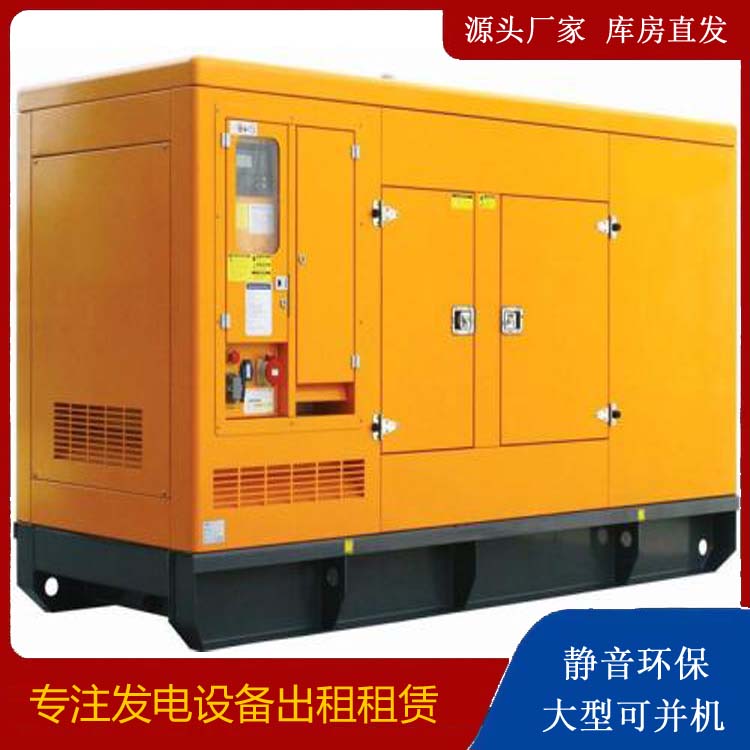 丰县出租发电机要注意损伤柴油发电机的启动方式