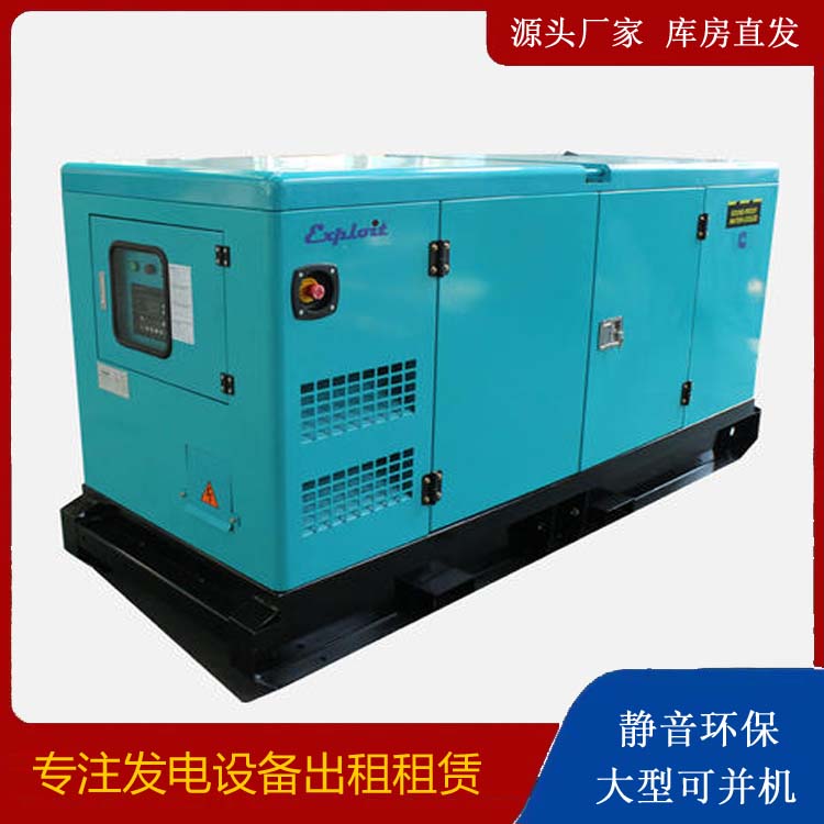 丰县租赁发电机
