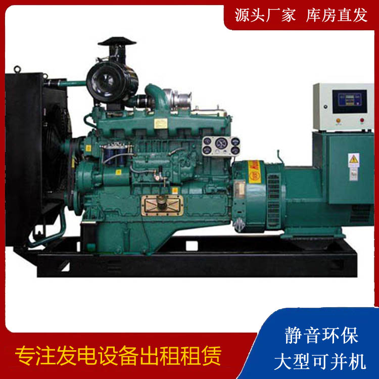 丰县静音发电机出租