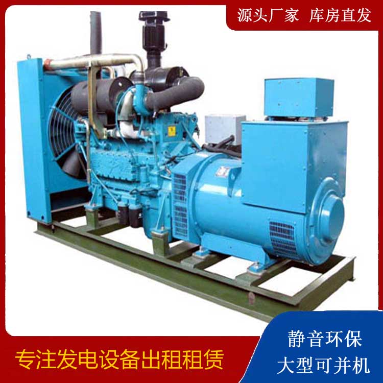 丰县出租发电机-如何排除发电机出现的故障