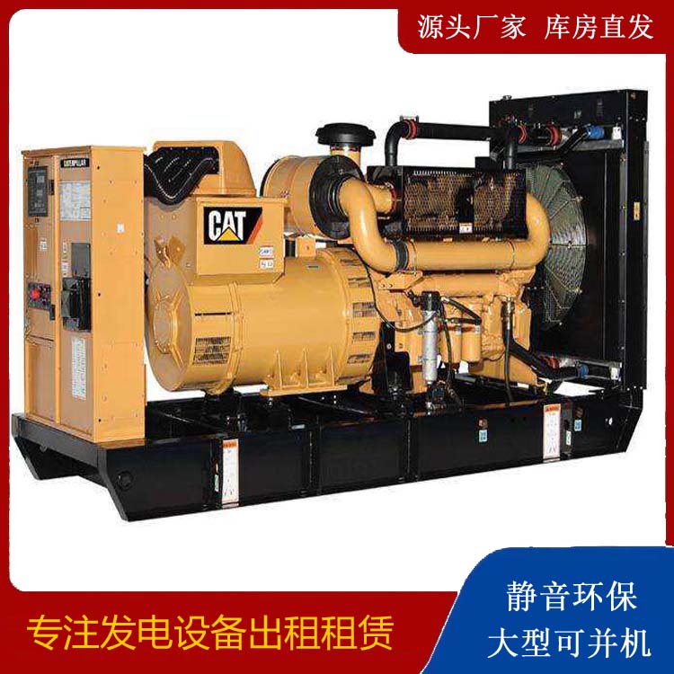 丰县租赁发电机 柴油发电机组运行前检查哪些重要部件