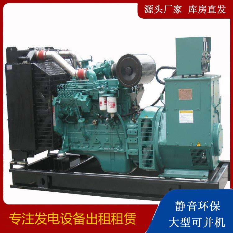 丰县出租发电机教您康明斯发电机怎样开启