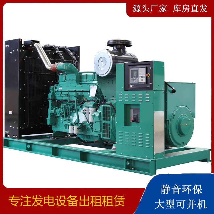 丰县租赁发电机 柴油发电机喷油嘴卡死的原因及处理方法