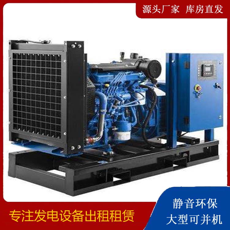 丰县出租发电机 如何使柴油发电机组储存长期放置
