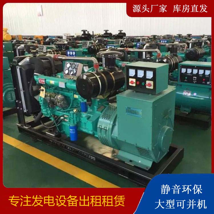丰县租赁发电机的原理是什么
