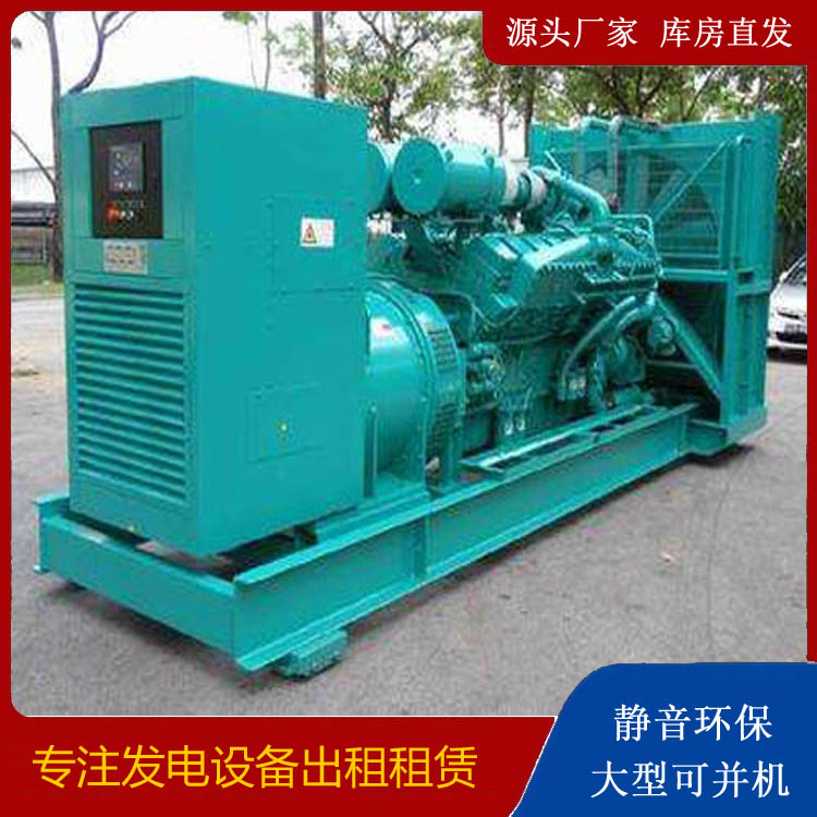 丰县发电车出租 柴油发电机的日常应用注意事项